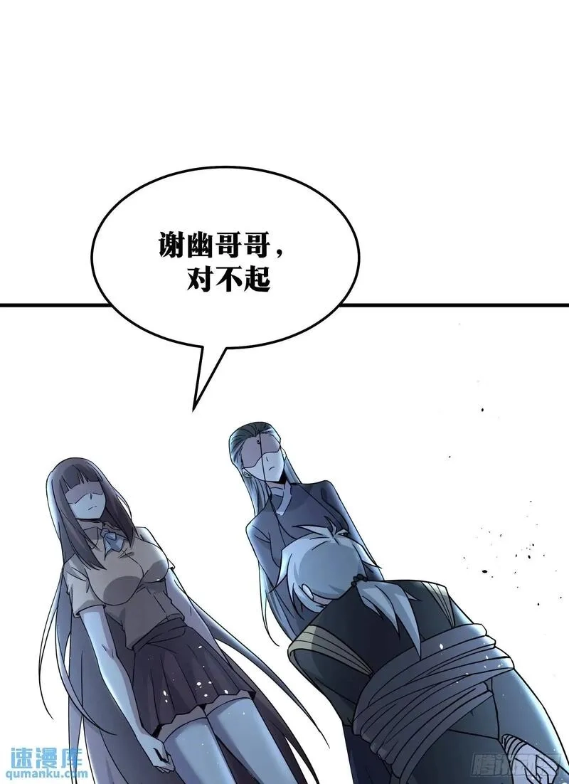 天师,84,第2张