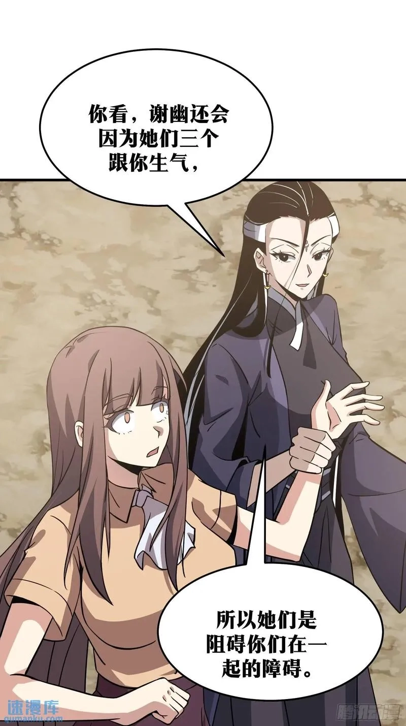 天师,84,第22张