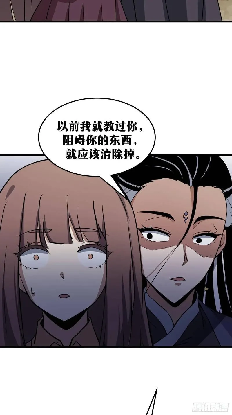 天师,84,第23张