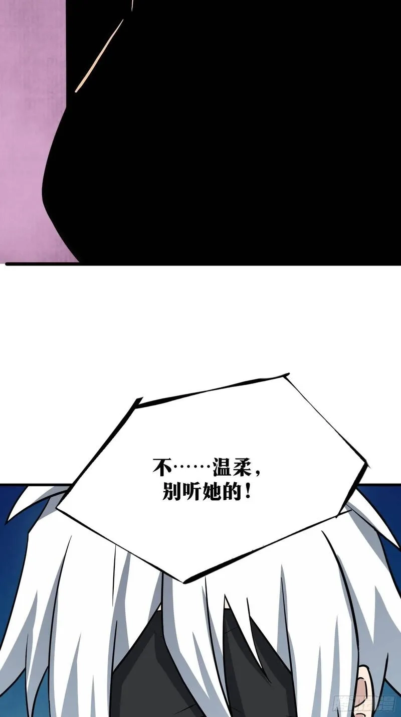天师,84,第25张