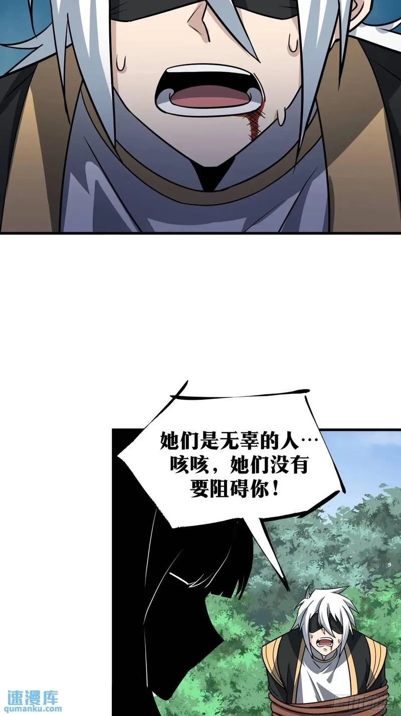 天师,84,第26张