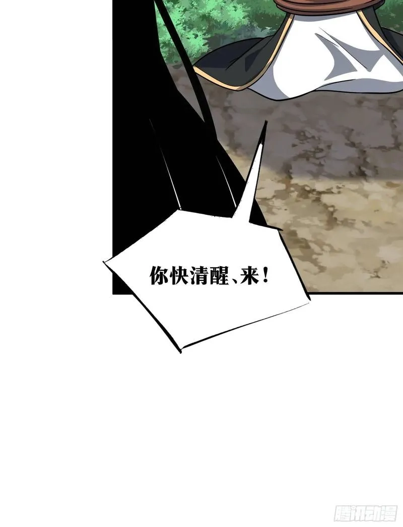 天师,84,第27张