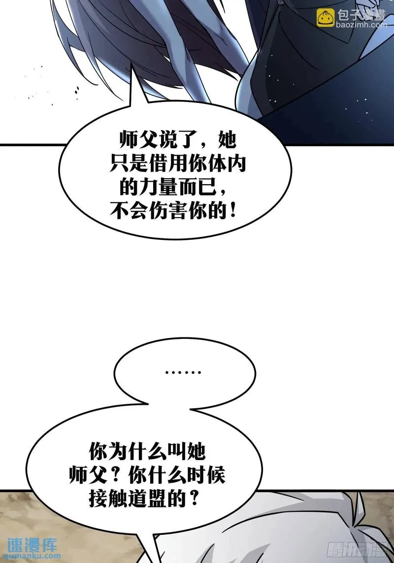 天师,84,第3张