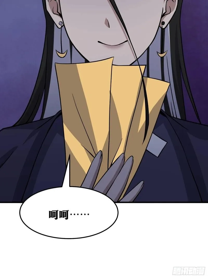 天师,84,第41张
