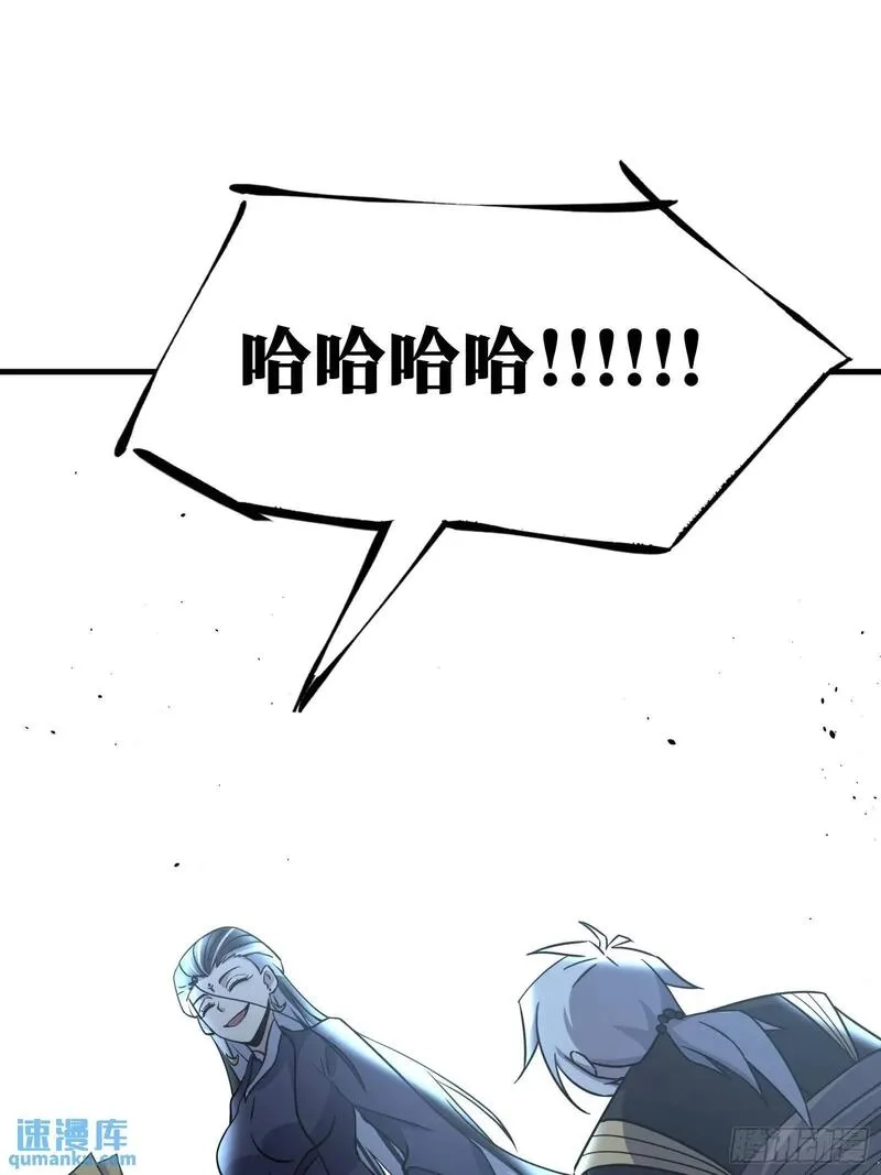 天师,84,第42张
