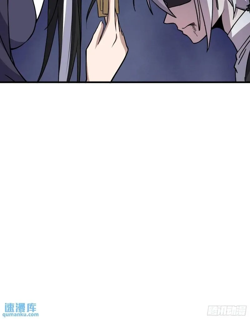 天师,84,第45张