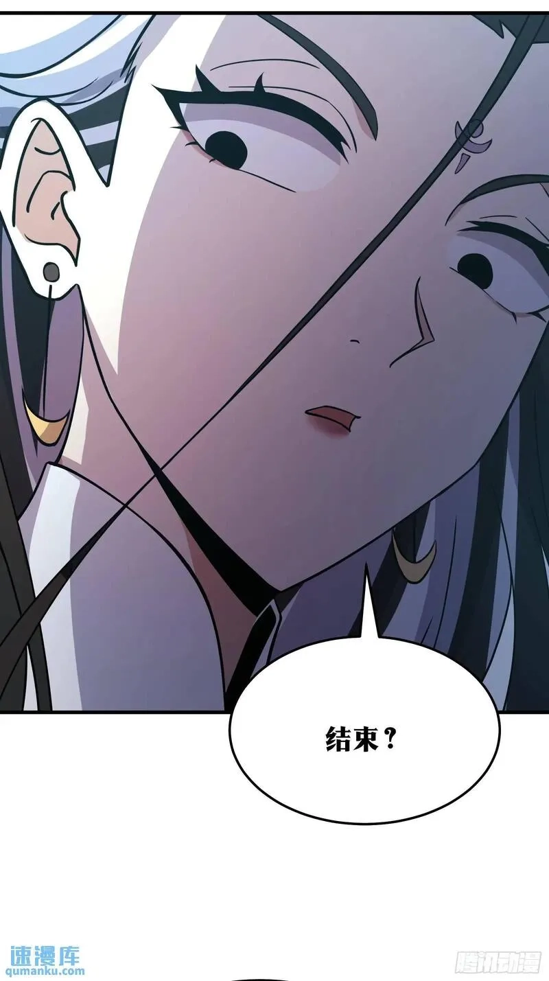 天师,84,第49张