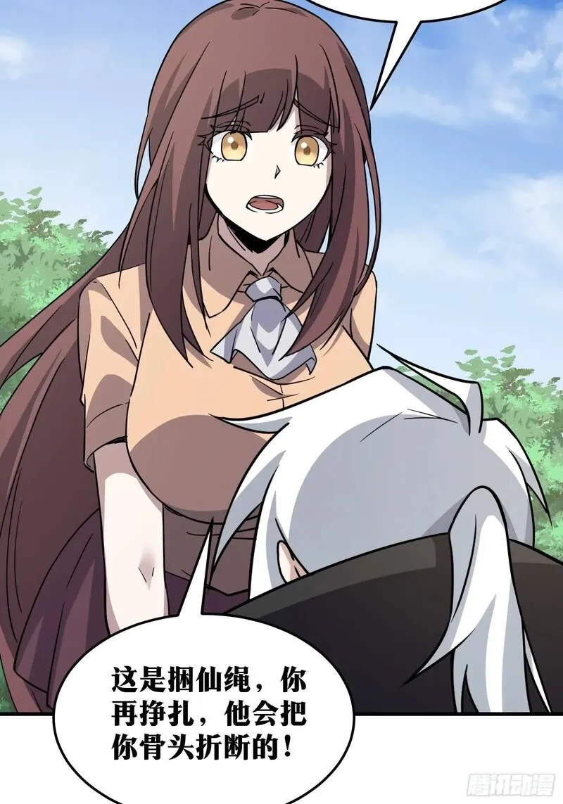 天师,84,第7张