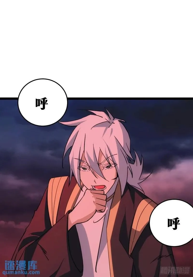 天师,88,第12张