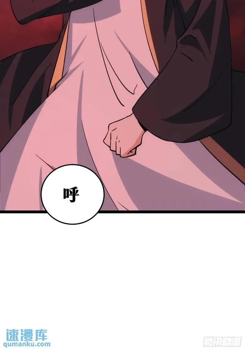 天师,88,第13张