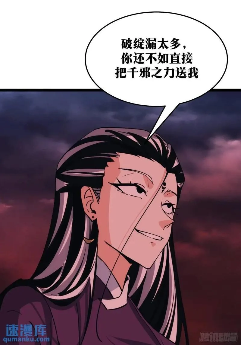 天师,88,第14张