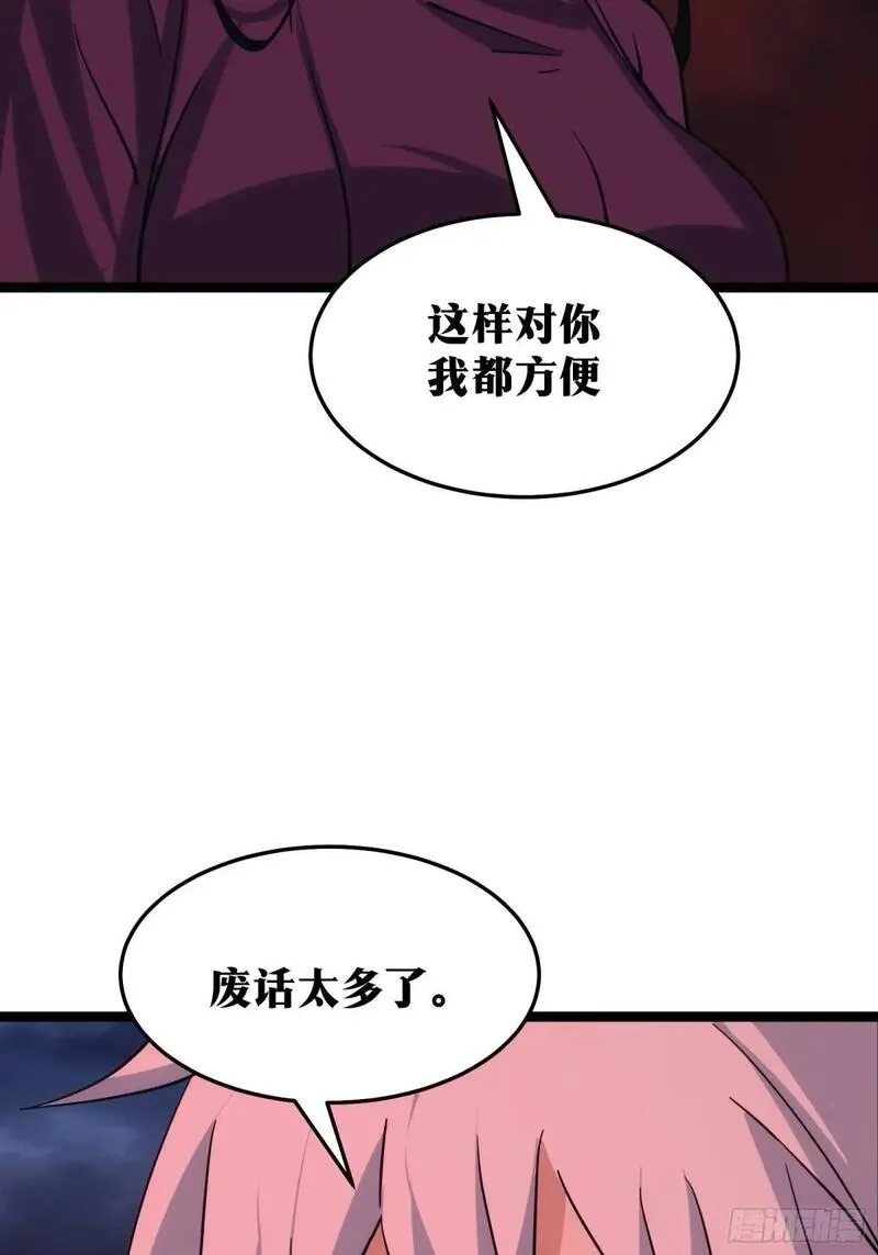 天师,88,第15张
