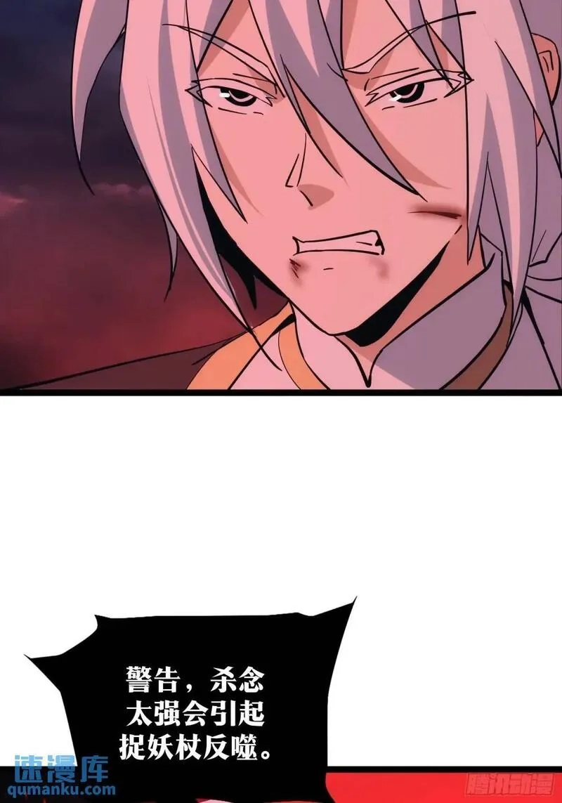 天师,88,第16张
