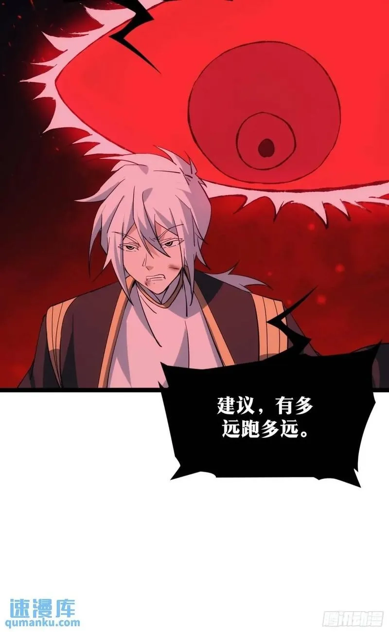 天师,88,第17张