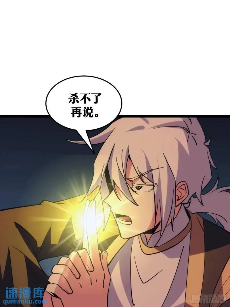 天师,88,第18张
