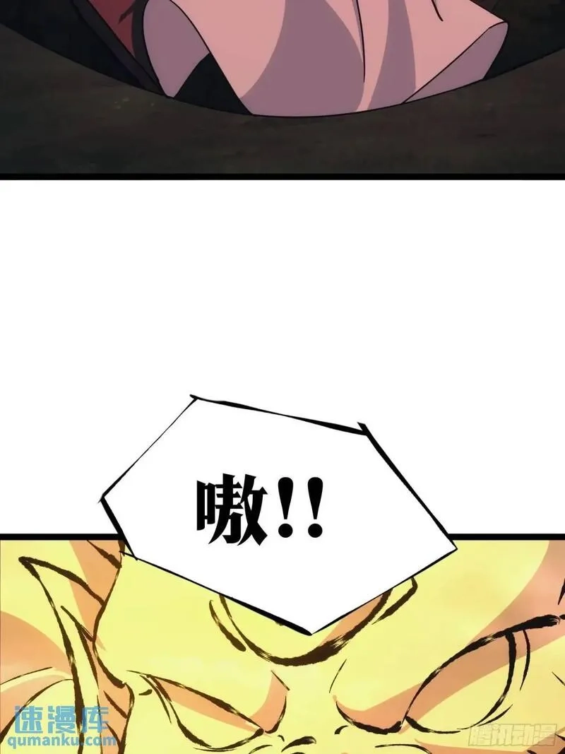 天师,88,第21张