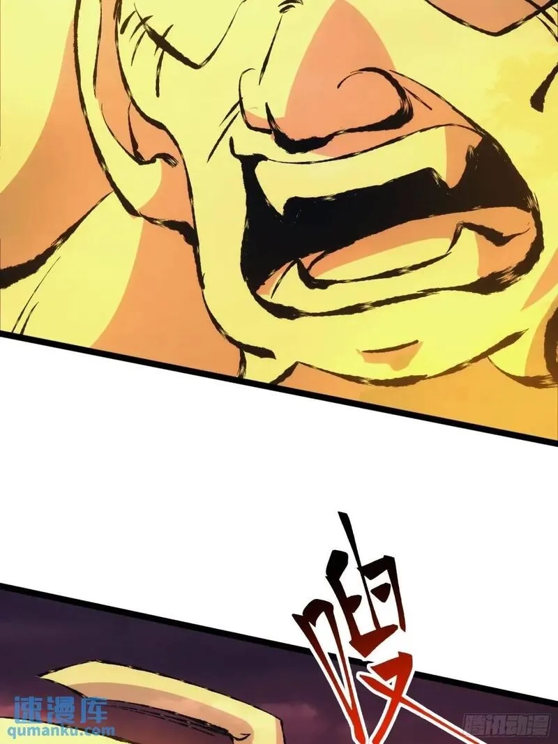 天师,88,第22张