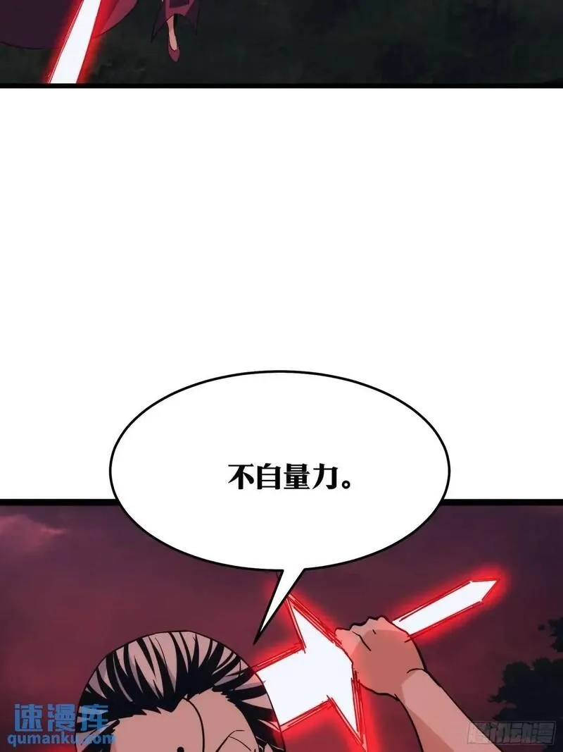 天师,88,第25张