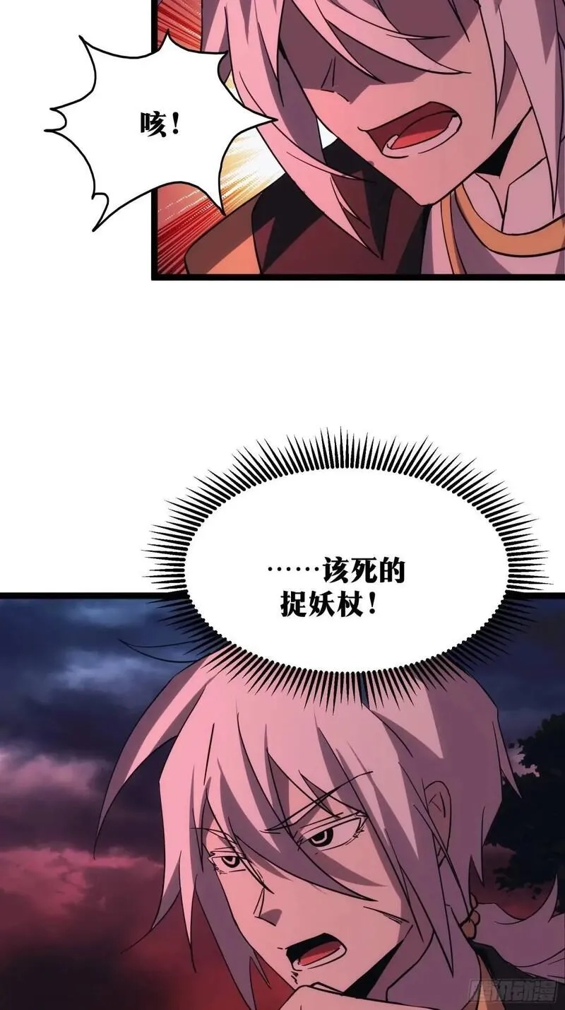 天师,88,第31张