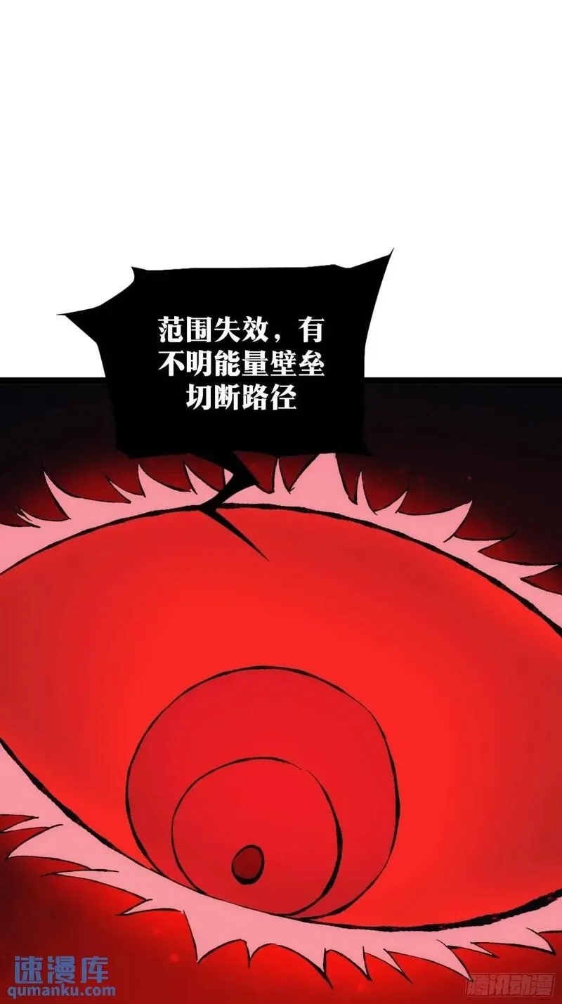 天师,88,第35张