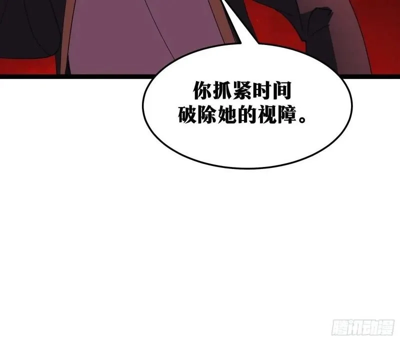 天师,88,第37张