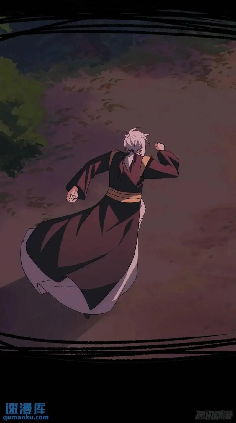 天师,88,第43张