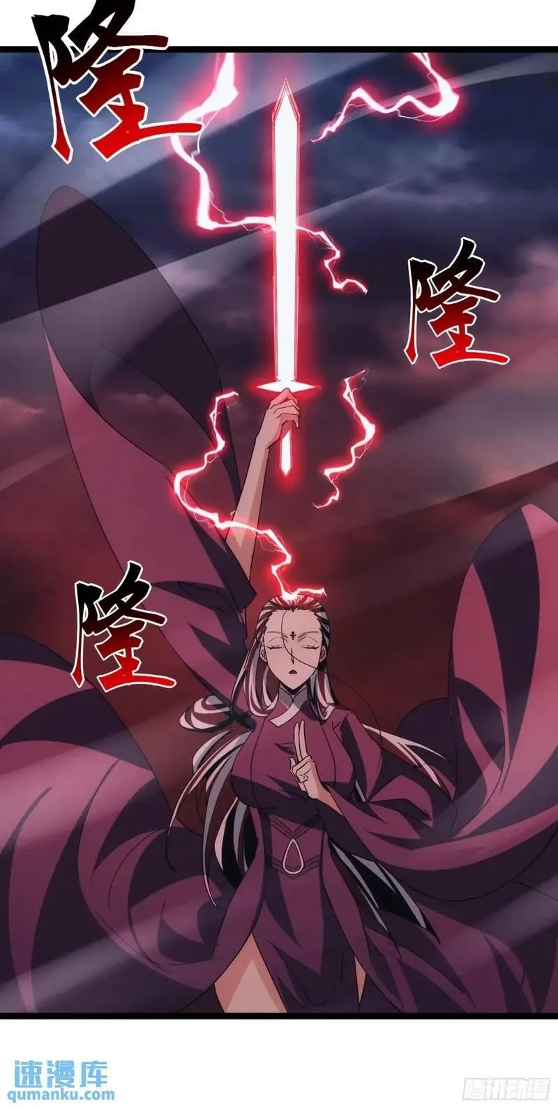 天师,88,第45张