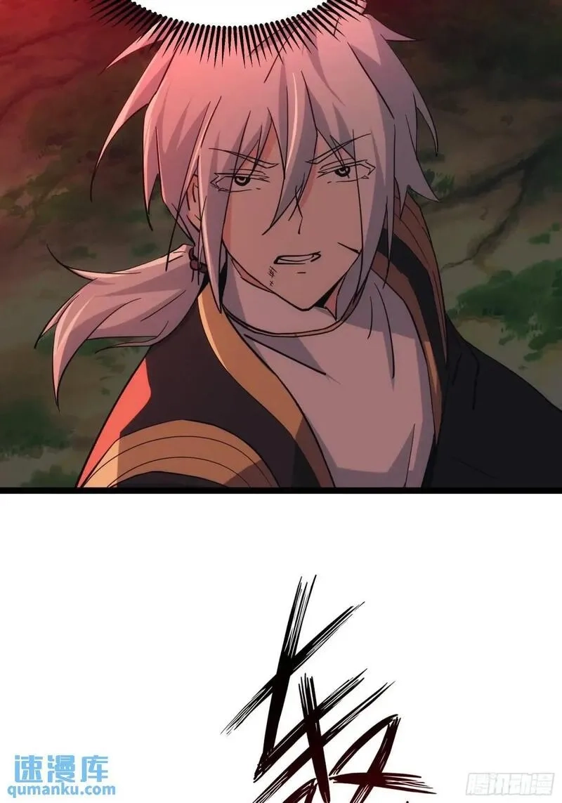天师,88,第47张
