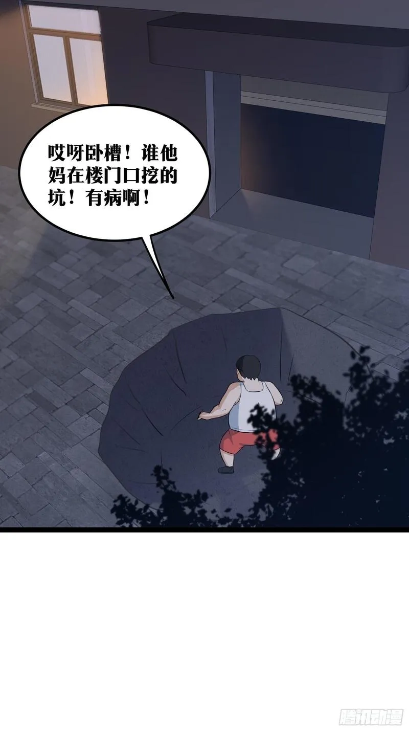 天师,73,第11张