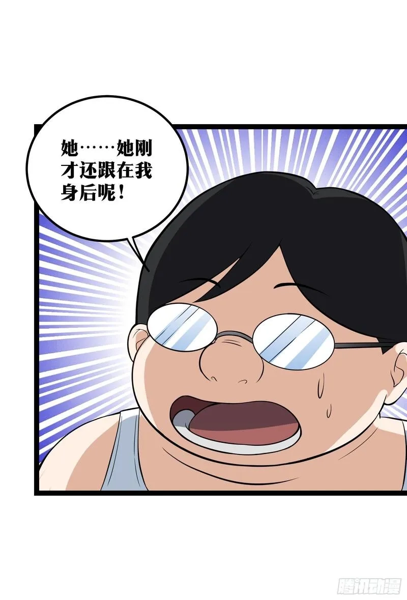 天师,73,第16张