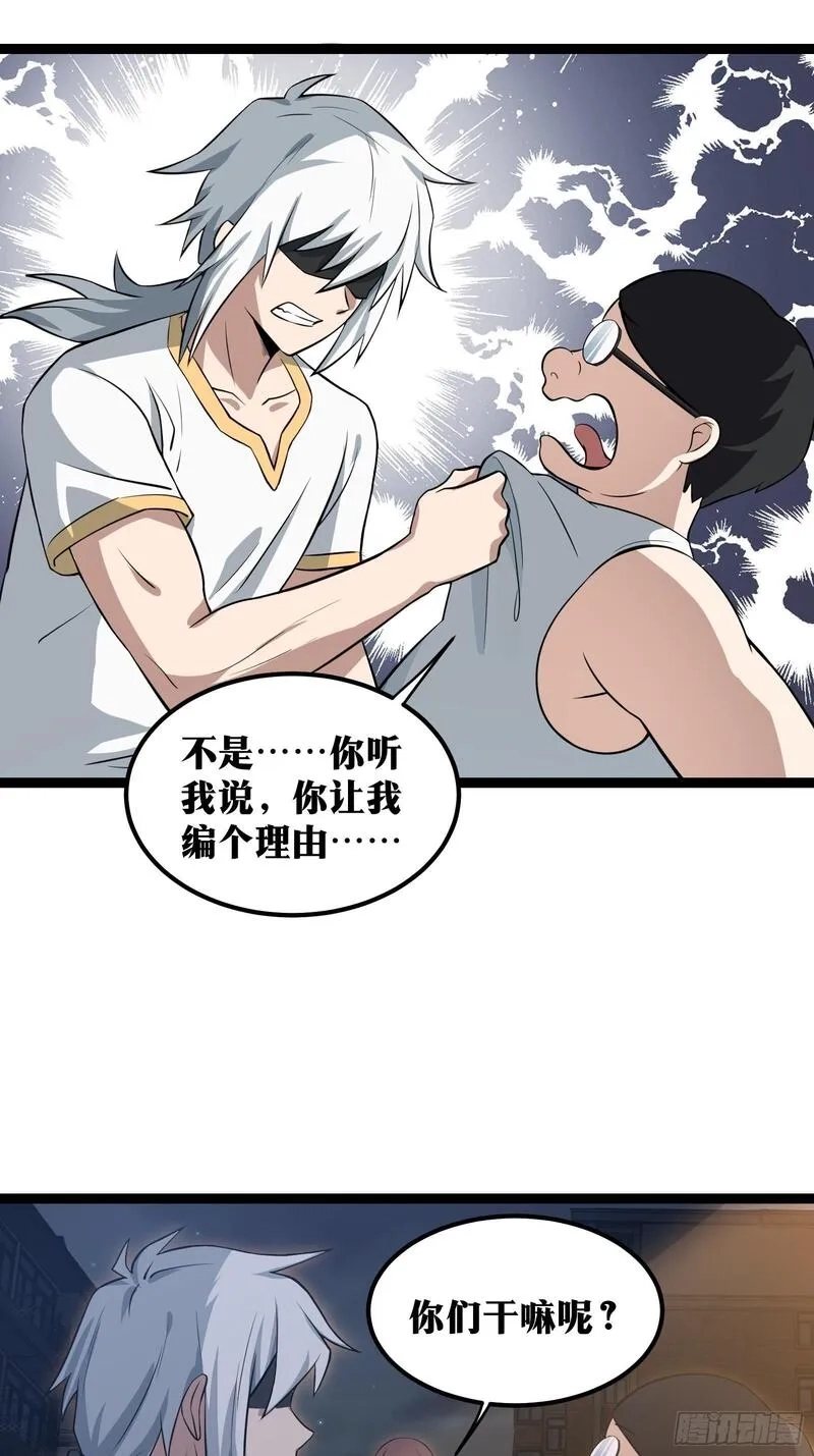 天师,73,第17张