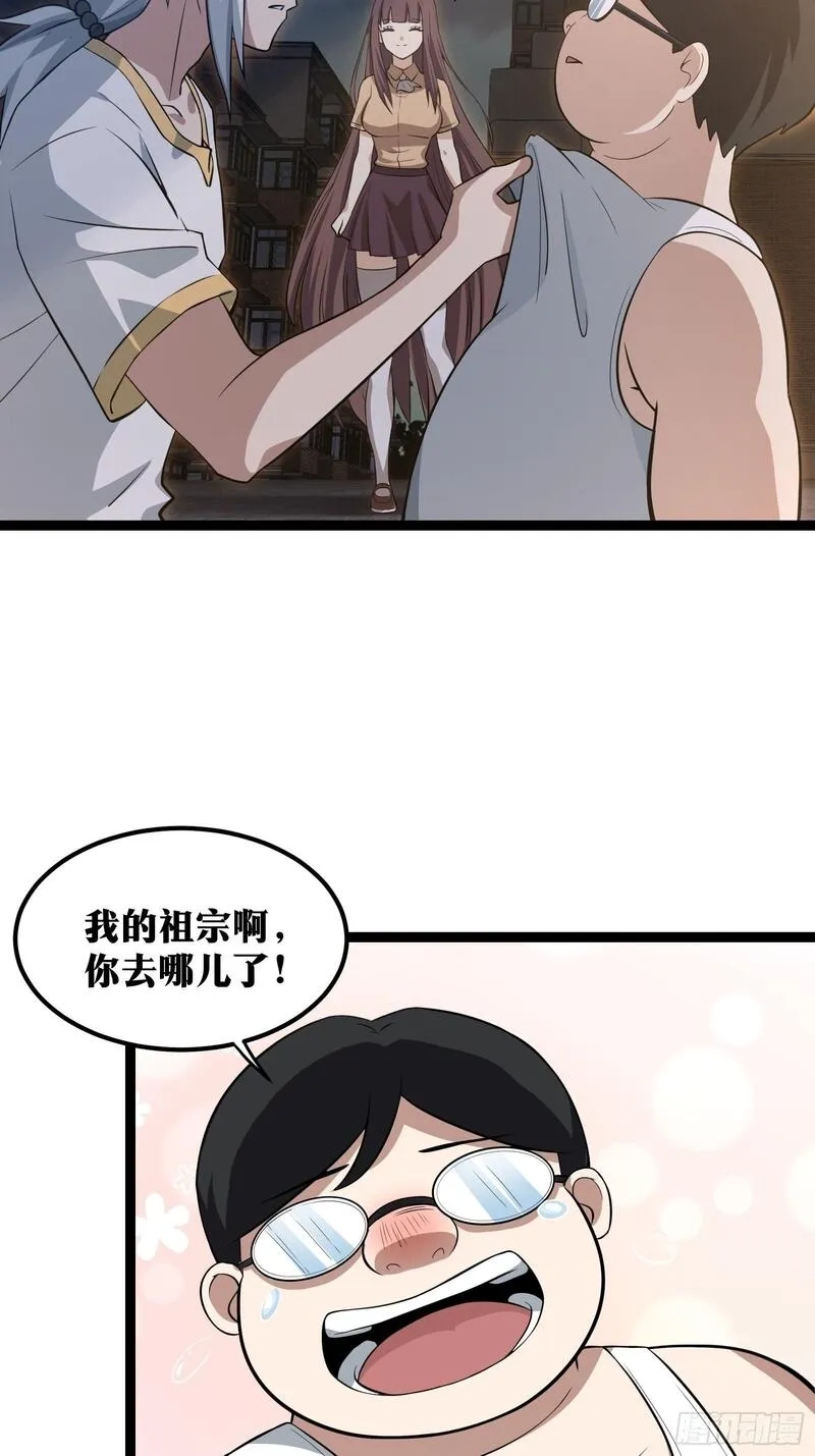 天师,73,第18张