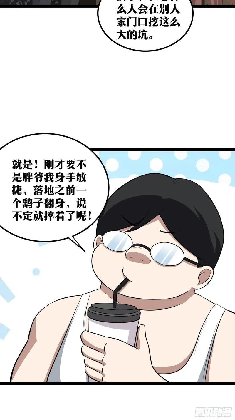天师,73,第23张