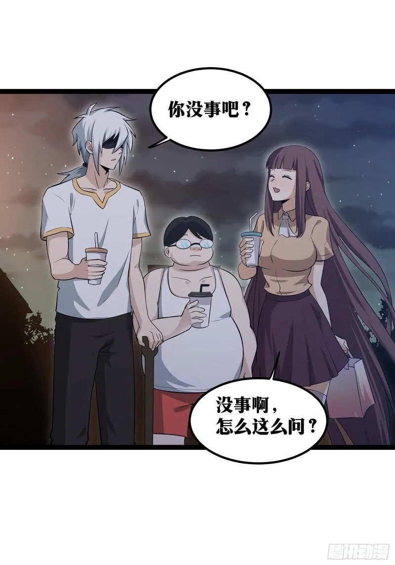 天师,73,第24张