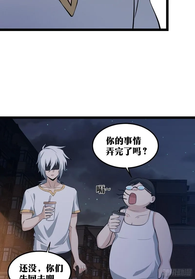 天师,73,第26张