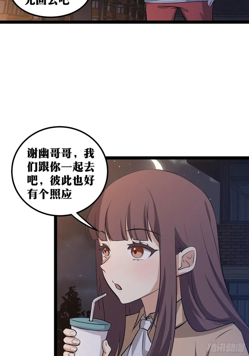 天师,73,第27张