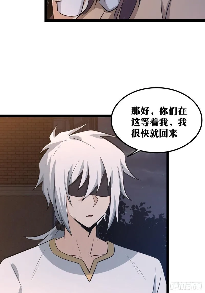 天师,73,第28张