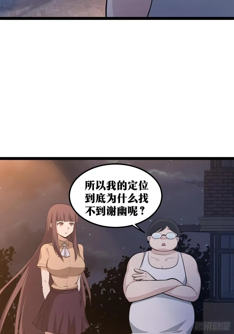 天师,73,第31张