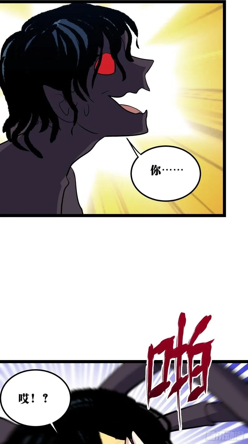 天师,73,第7张