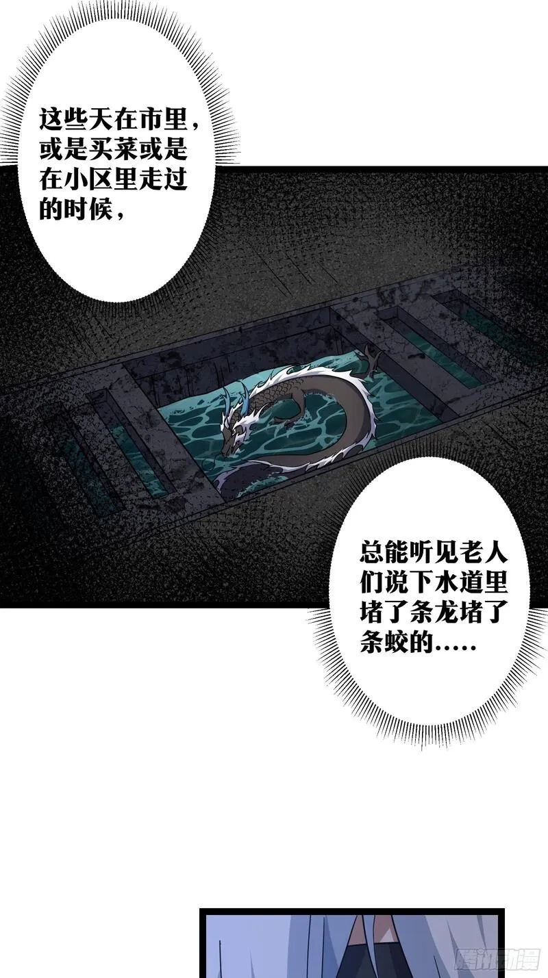 天师,76,第10张