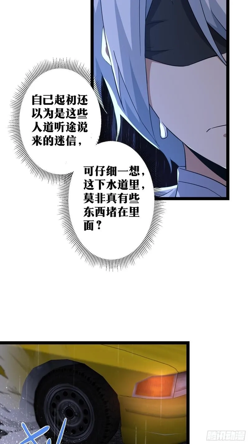 天师,76,第11张