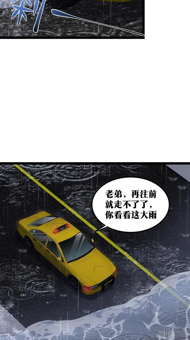 天师,76,第12张