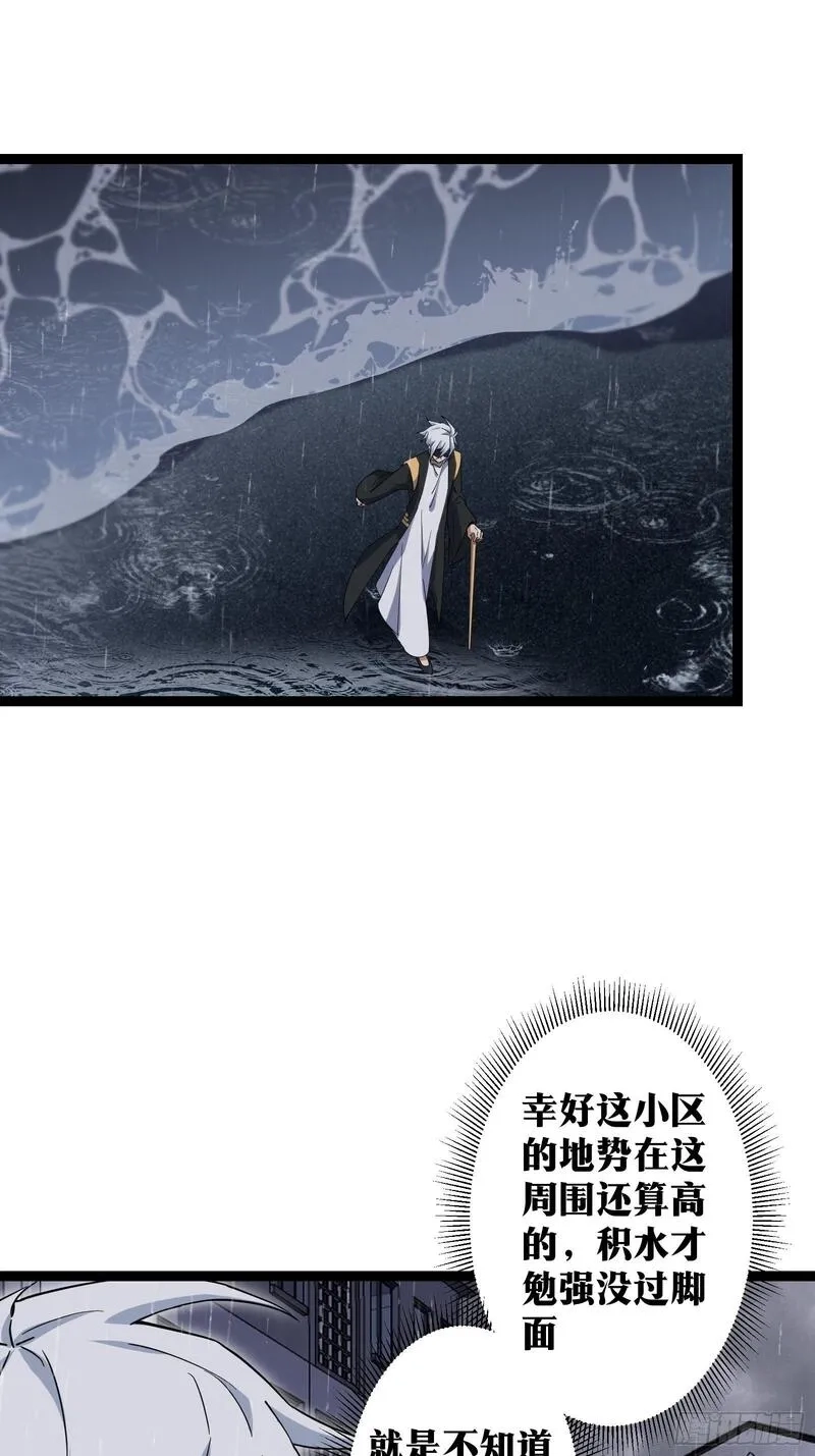 天师,76,第16张