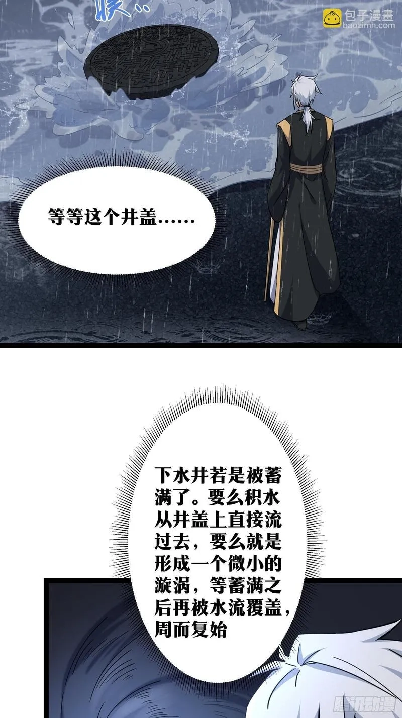 天师,76,第18张