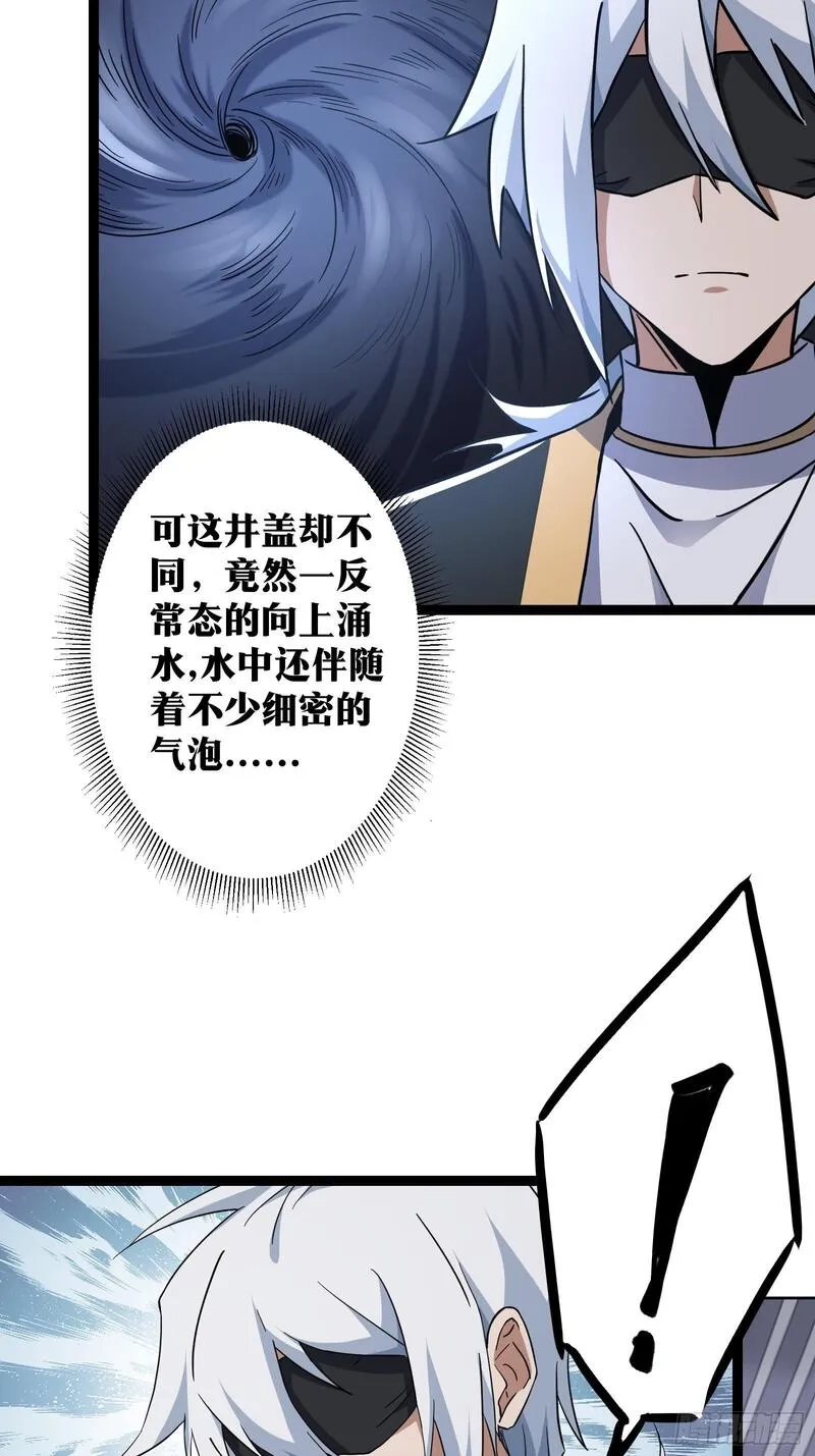 天师,76,第19张