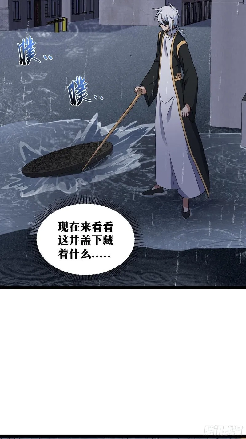 天师,76,第24张