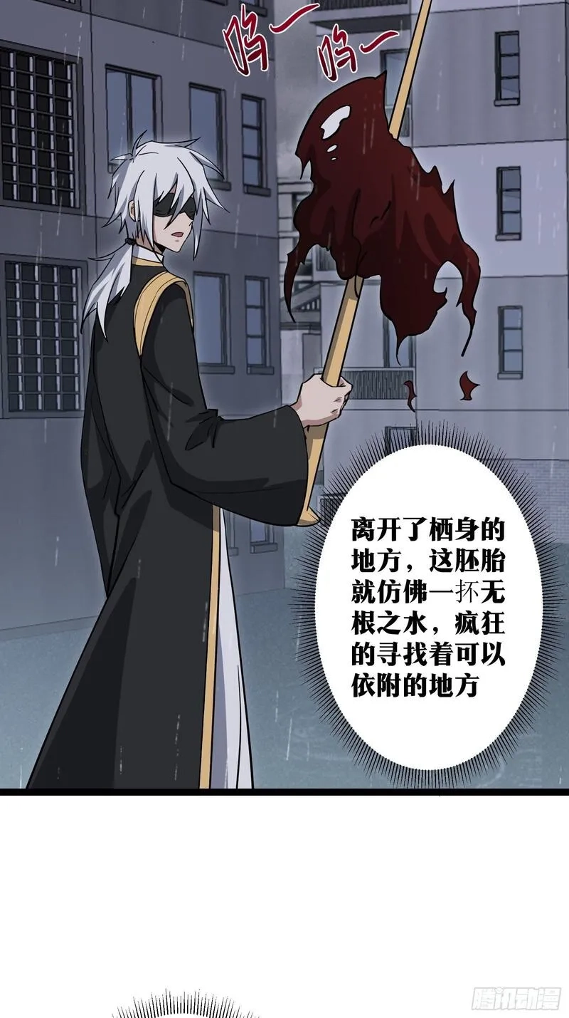 天师,76,第32张
