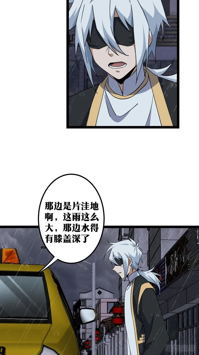 天师,76,第4张