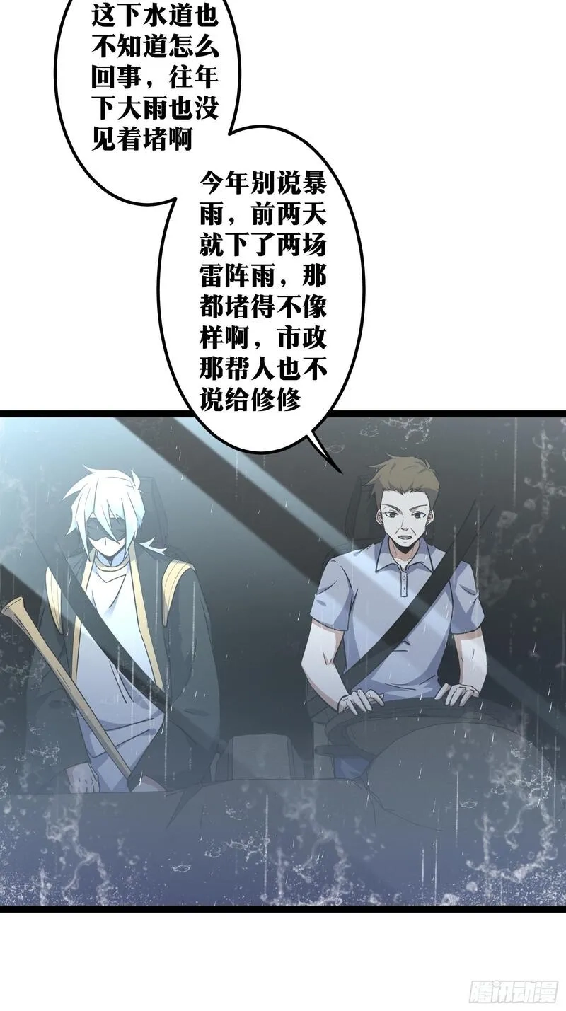 天师,76,第8张