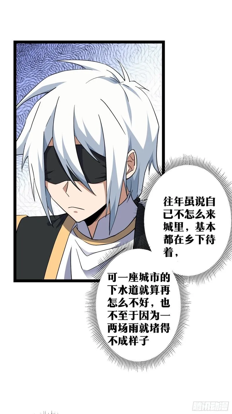 天师,76,第9张